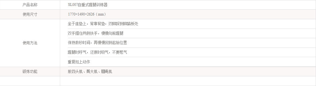 湖南金雪制冷設(shè)備有限公司,長沙氣調(diào)庫,長沙保鮮冷庫,長沙風(fēng)機冷庫,長沙盤管冷庫