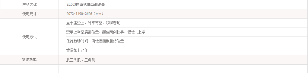 湖南金雪制冷設(shè)備有限公司,長(zhǎng)沙氣調(diào)庫(kù),長(zhǎng)沙保鮮冷庫(kù),長(zhǎng)沙風(fēng)機(jī)冷庫(kù),長(zhǎng)沙盤管冷庫(kù)