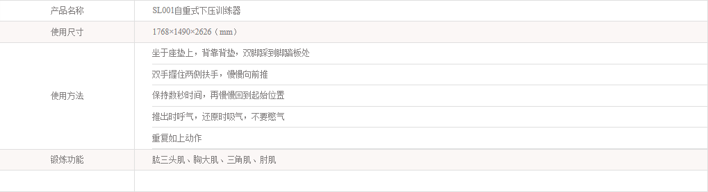 湖南金雪制冷設(shè)備有限公司,長(zhǎng)沙氣調(diào)庫(kù),長(zhǎng)沙保鮮冷庫(kù),長(zhǎng)沙風(fēng)機(jī)冷庫(kù),長(zhǎng)沙盤(pán)管冷庫(kù)