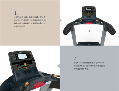 益陽市健身器材,益陽跑步機(jī)，益陽室外健身器材，益陽籃球場地施工，益陽羽毛球場地施工，益陽臺球桌