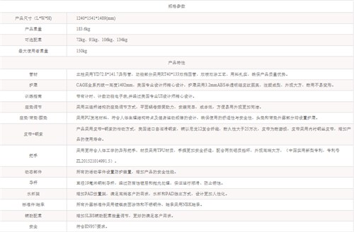 益陽市健身器材,益陽跑步機，益陽室外健身器材，益陽籃球場地施工，益陽羽毛球場地施工，益陽臺球桌