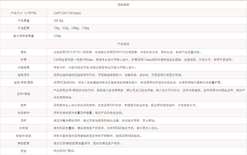 益陽市健身器材,益陽跑步機，益陽室外健身器材，益陽籃球場地施工，益陽羽毛球場地施工，益陽臺球桌