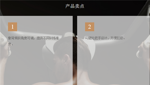 益陽市健身器材,益陽跑步機，益陽室外健身器材，益陽籃球場地施工，益陽羽毛球場地施工，益陽臺球桌